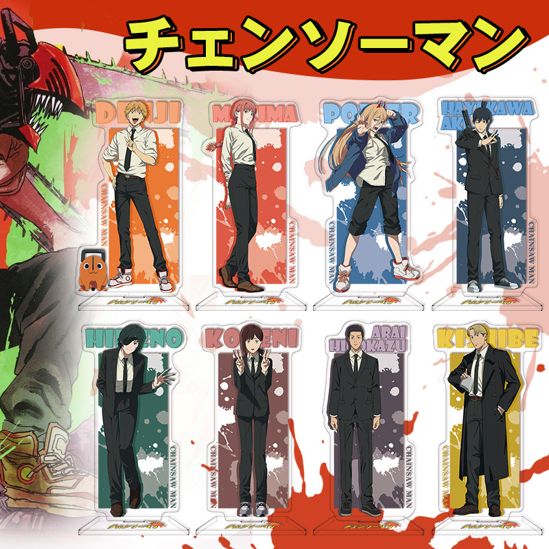 Men Accessories Collection - 16Cm Anime Chainsaw Man Acrylic Material
