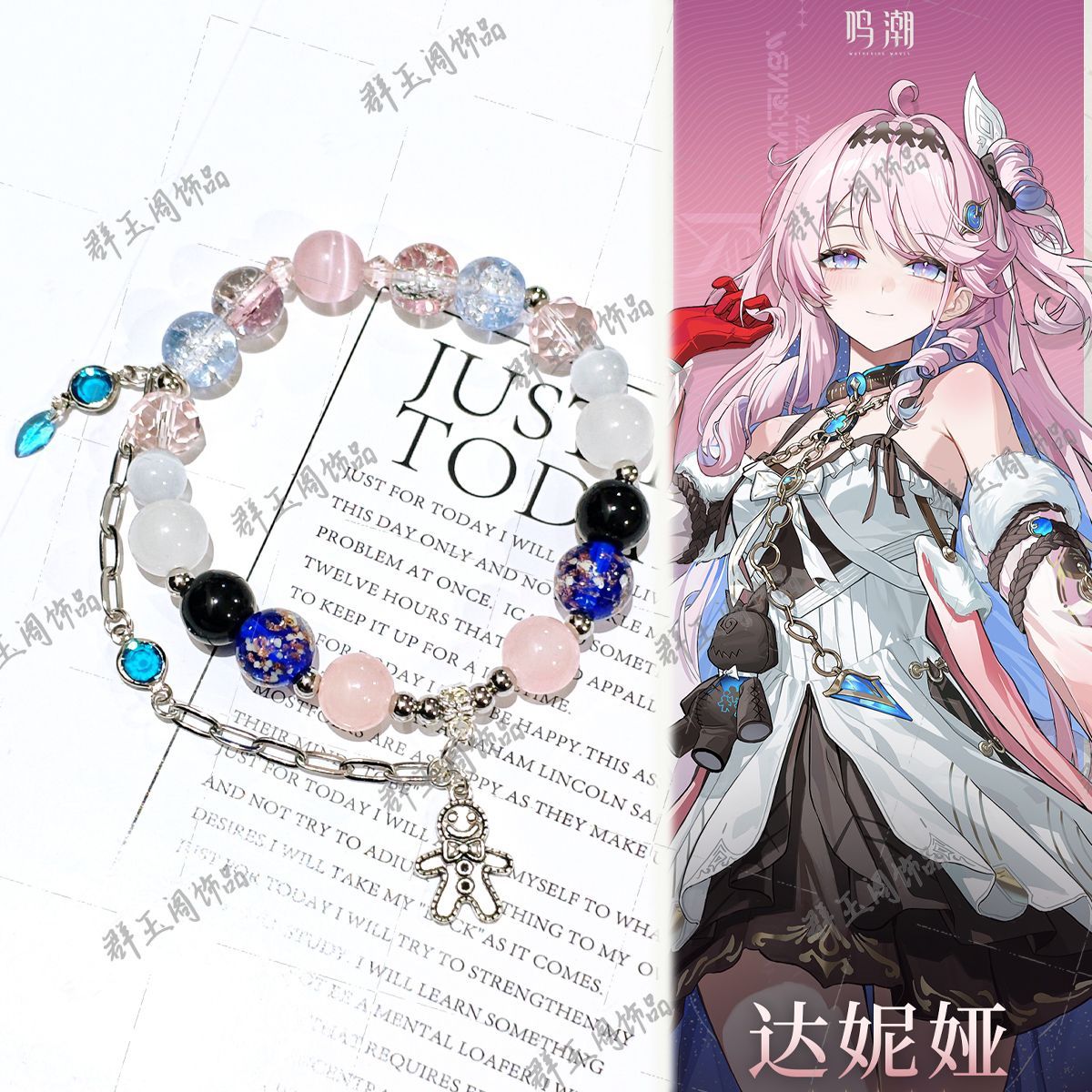Men Accessories Bracelet - Women Beaded Bracelets Game Anime Zenless