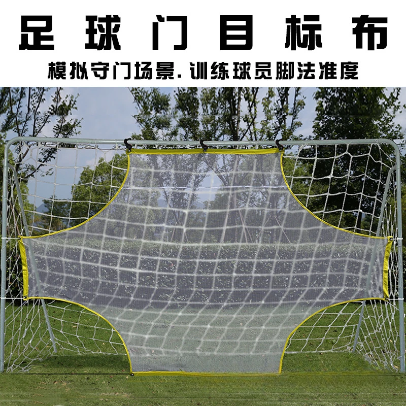 Teens Free Kick Practice Goal  - Men'S Accessories Target ulasan dan harga