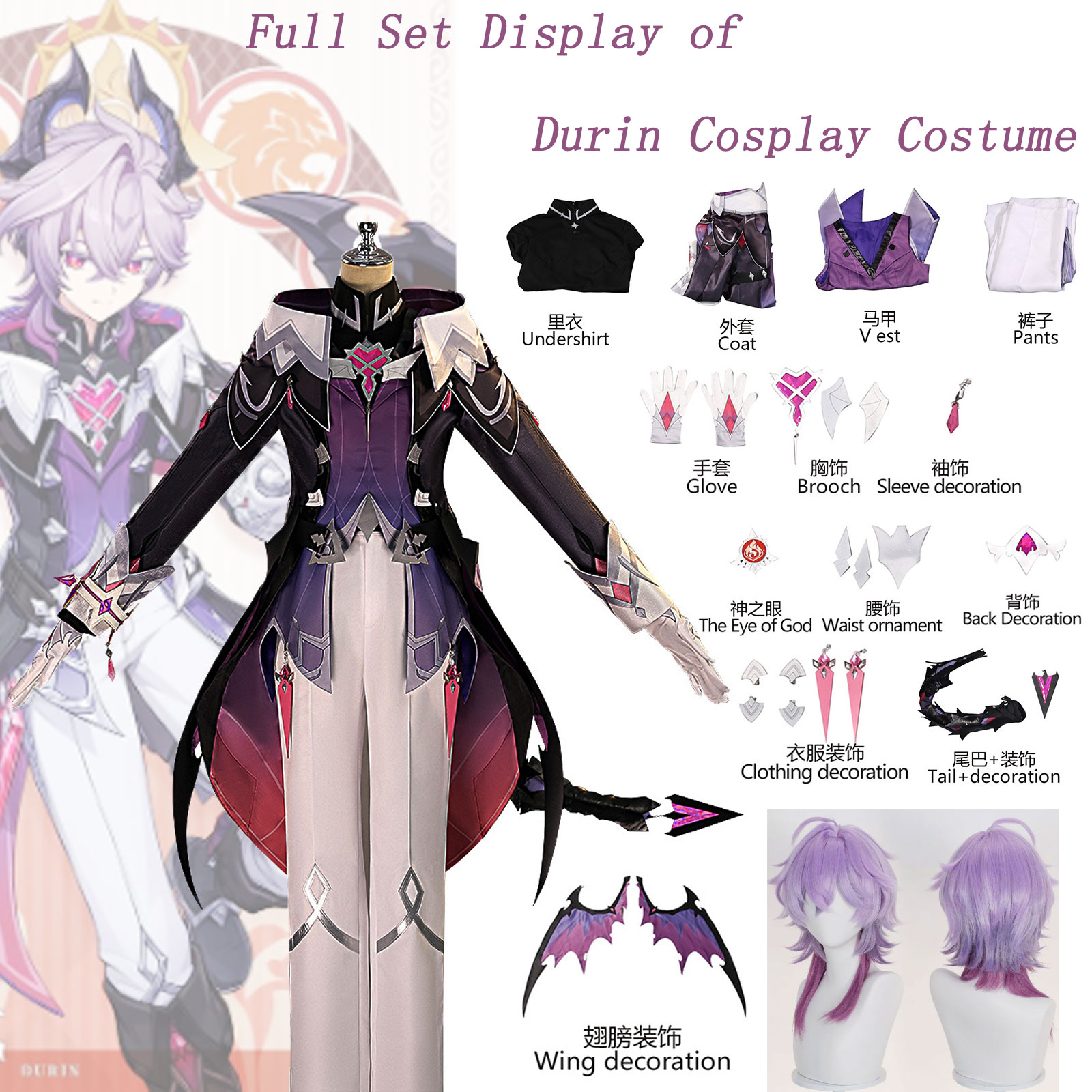 Durin Cosplay Costume Genshin  - Men Accessories All ulasan dan harga